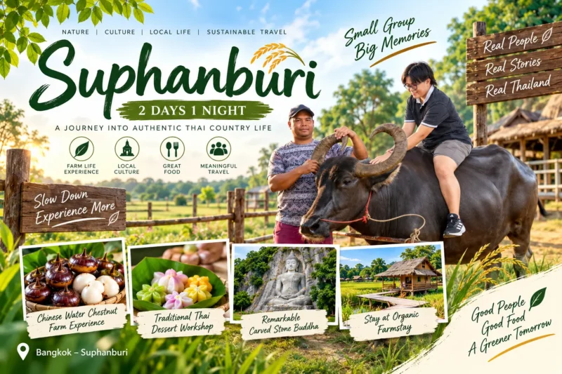 Suphanburi 2 Days 1 Night
